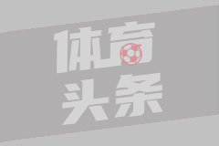 英媒：芒特伤势并不严重是轻微伤，他正在进行力量与康复训练
